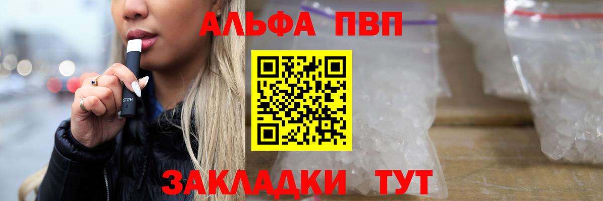 Alfa_PVP СК КРИС Александров