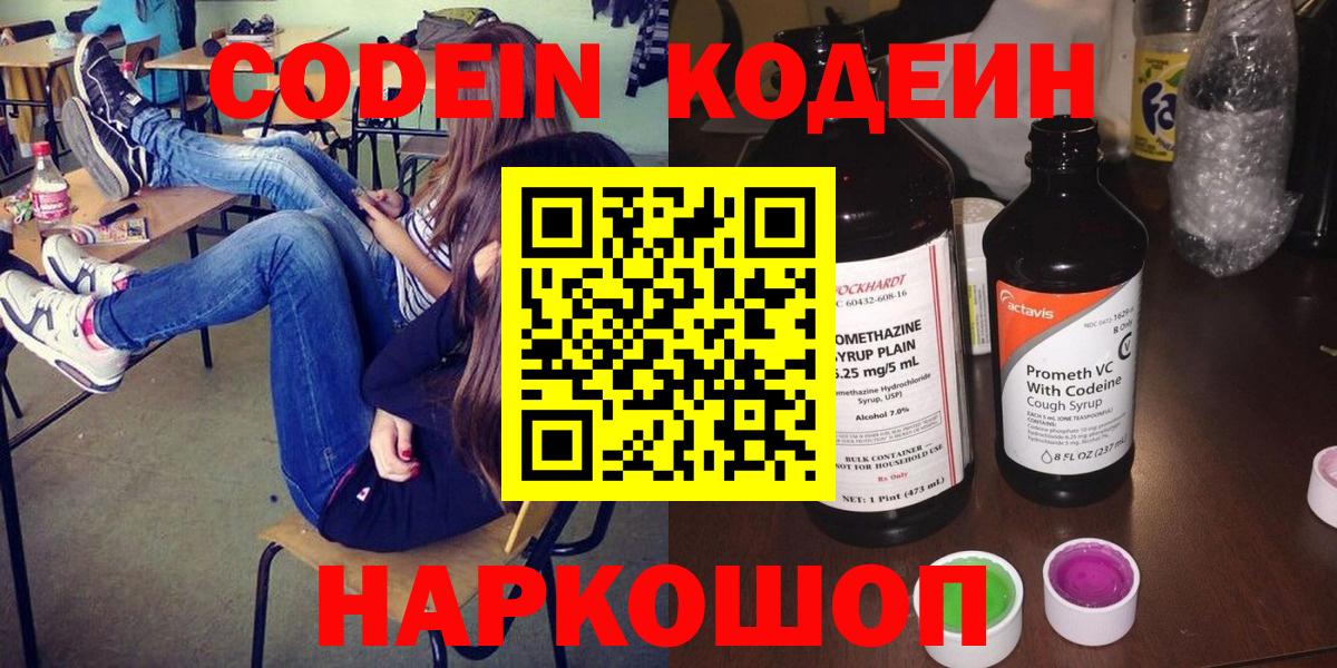 МАРИХУАНА  NBOMe  КОКАИН  Александров  Меф МЯУ МЯУ кристаллы  ГАШ  ГАШ  Вход с VPN 