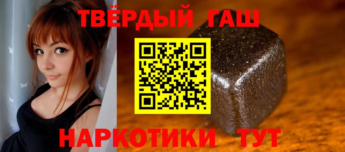 ГАШИШ гарик Александров