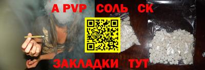 дистиллят марихуана Абакан