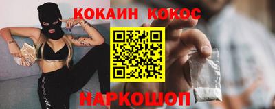 дистиллят марихуана Абакан