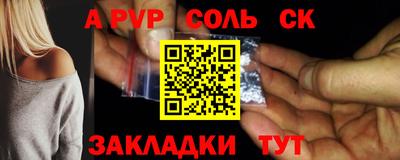 кокаин Азнакаево