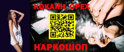 кокаин Азнакаево