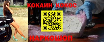 мяу мяу мука Абинск