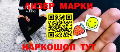 кокаин Азнакаево