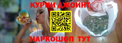 мяу мяу мука Абинск