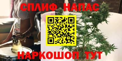 мяу мяу мука Абинск