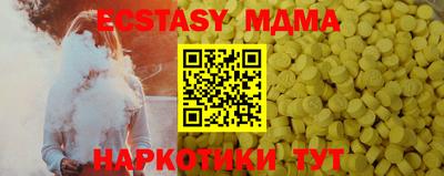 мяу мяу мука Абинск