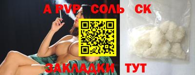 кокаин Азнакаево