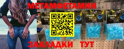 дистиллят марихуана Абакан