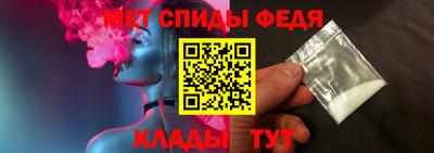 мяу мяу мука Абинск