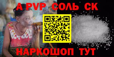 кокаин Азнакаево