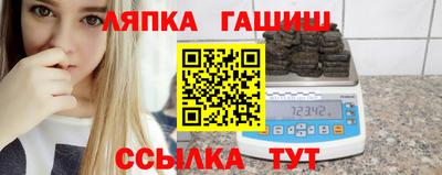 мяу мяу мука Абинск