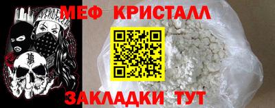 дистиллят марихуана Абакан