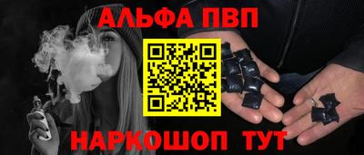мяу мяу мука Абинск