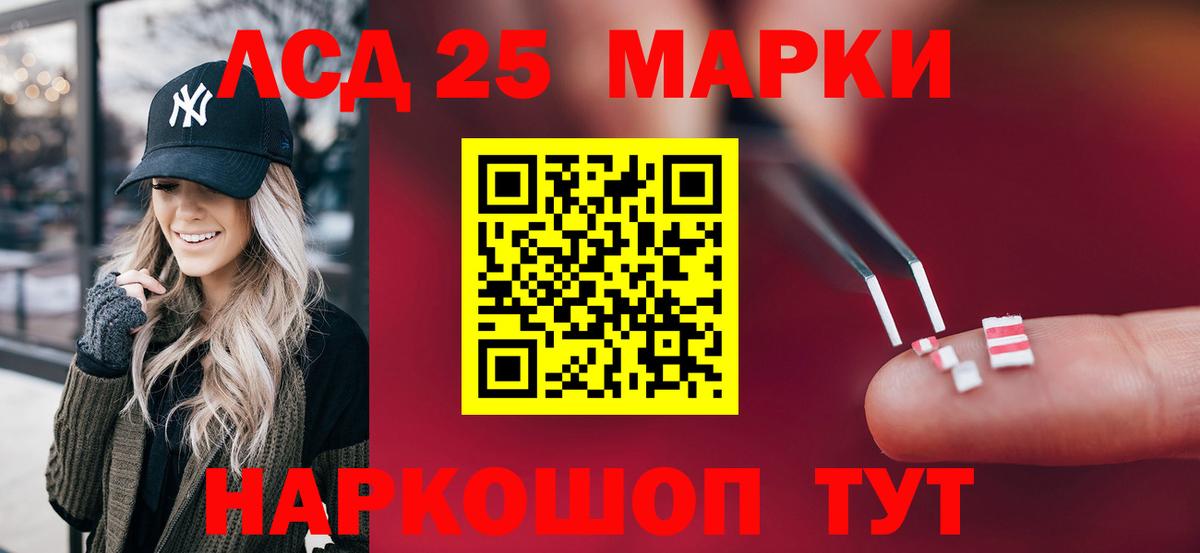 Александров  LSD-25 экстази ecstasy  ЛСД экстази ecstasy  Вход с VPN 