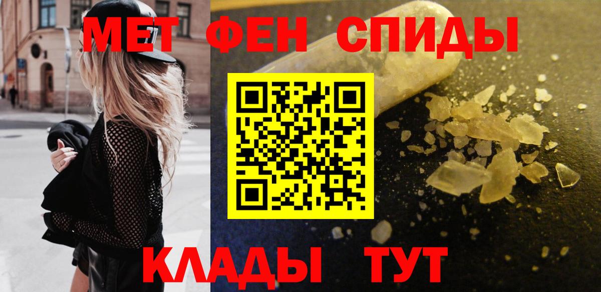 Метамфетамин Methamphetamine Александров