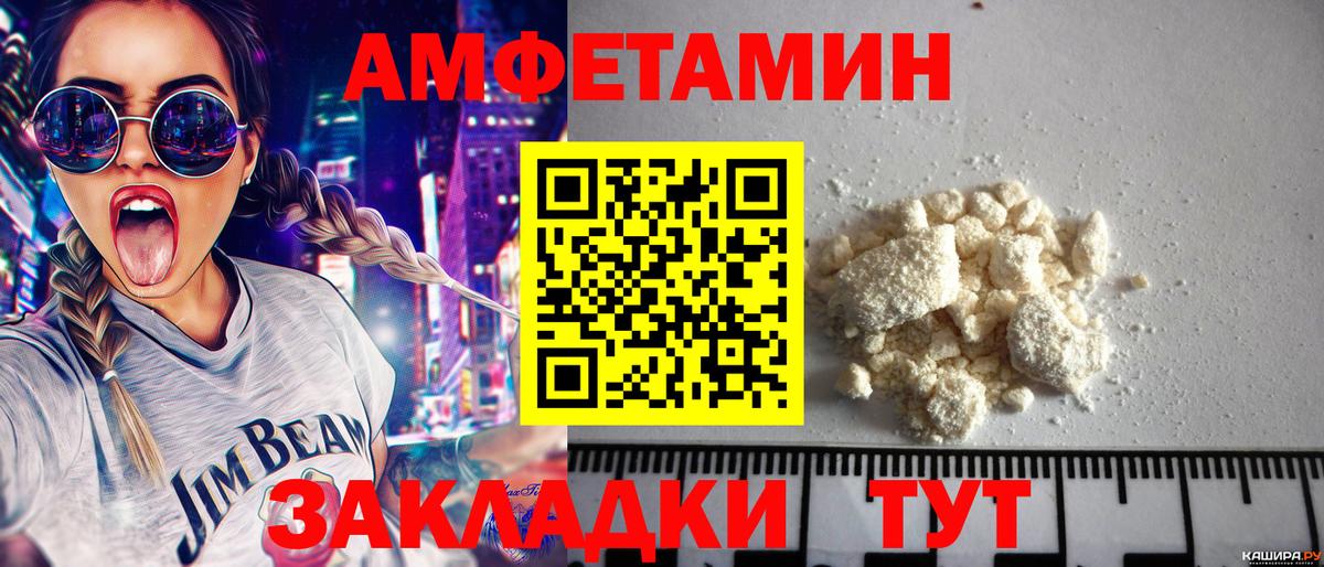 МЕТАМФЕТАМИН пудра  Вход с VPN  Александров  МЕТАМФЕТАМИН пудра 