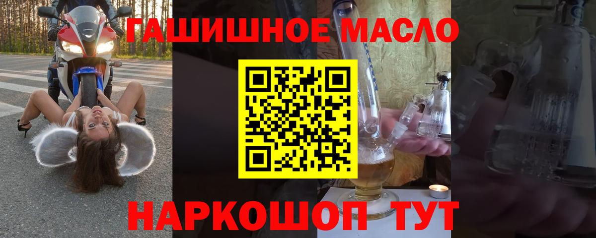 дарнет шоп  ТГК вейп  Вход с VPN  Александров  ТГК вейп с тгк 